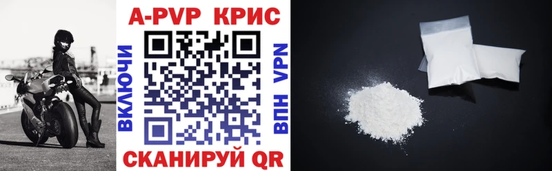 Где продают наркотики Голицыно ГАШ  А ПВП  КОКАИН  Меф мяу мяу  Марихуана 