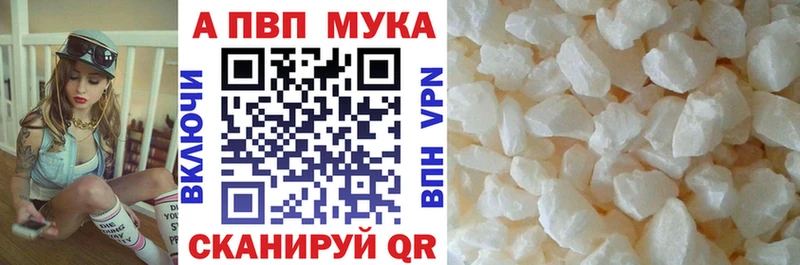 Alfa_PVP кристаллы OMG зеркало Голицыно