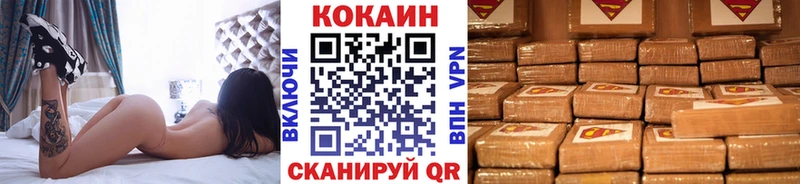 где купить наркоту  Голицыно  COCAIN 99% 