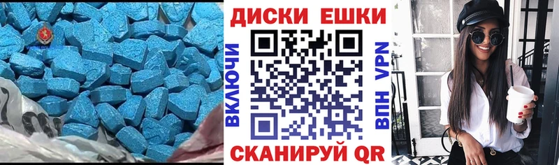 ЭКСТАЗИ Cube  Голицыно 