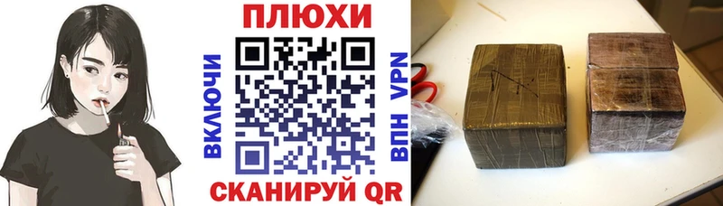 закладки  Голицыно  Гашиш Ice-O-Lator 