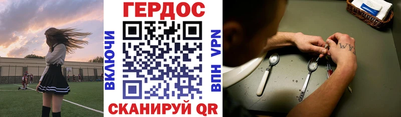 ГЕРОИН афганец  Голицыно 