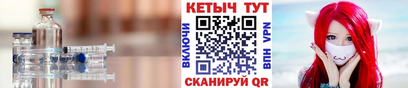 КЕТАМИН VHQ  блэк спрут как зайти  Голицыно 