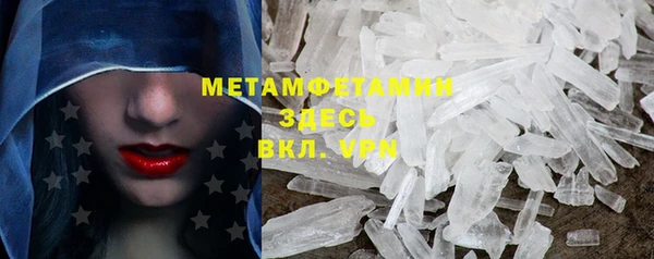 mdpv Бугульма