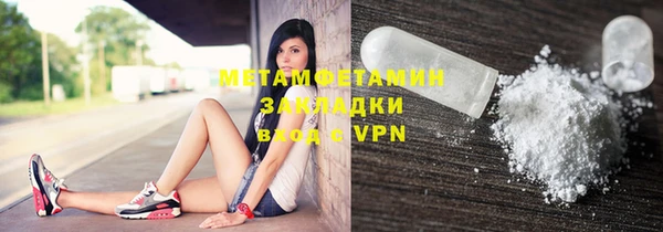 2c-b Бронницы