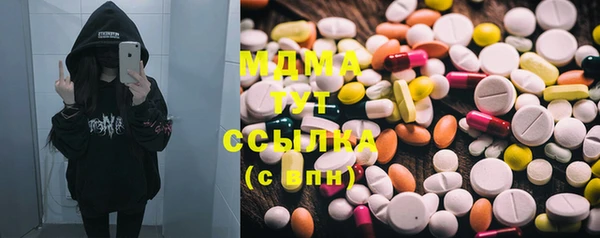 герыч Богородск