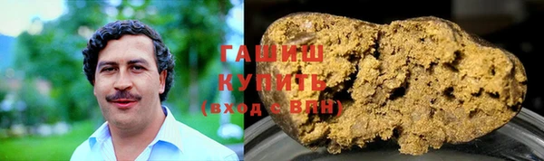 мефедрон мука Богородицк