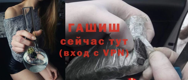 мефедрон мука Богородицк