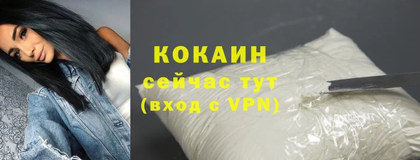 2c-b Бронницы