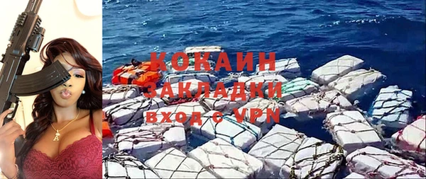 мефедрон мука Богородицк
