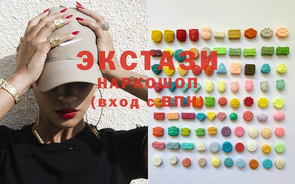 мяу мяу кристалл Баксан