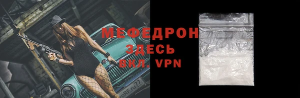 2c-b Бронницы