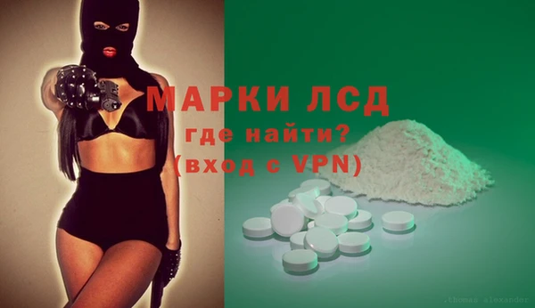 мефедрон мука Богородицк