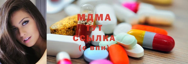 герыч Богородск