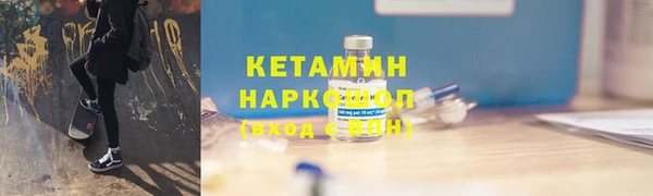 герыч Богородск