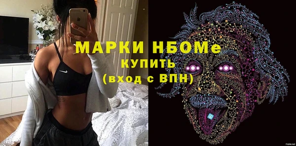 мефедрон мука Богородицк