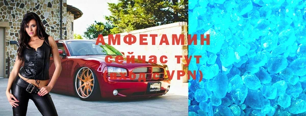 mdpv Бугульма
