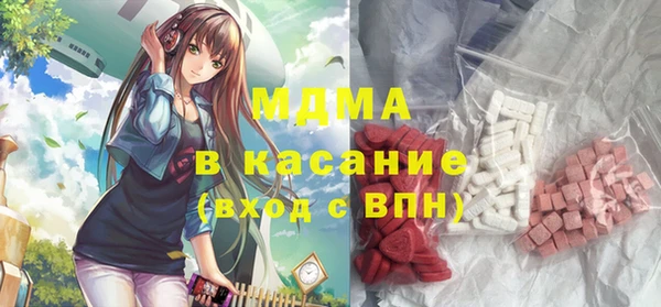 мефедрон мука Богородицк