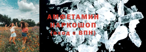 мефедрон мука Богородицк