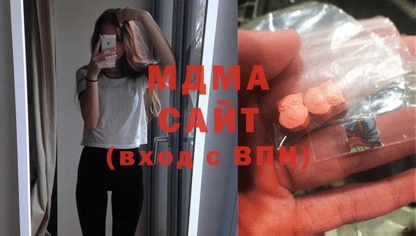 mdpv Бугульма