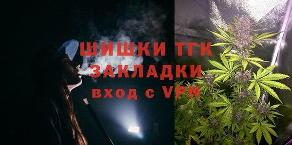 2c-b Бронницы