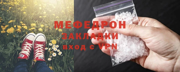 mdpv Бугульма