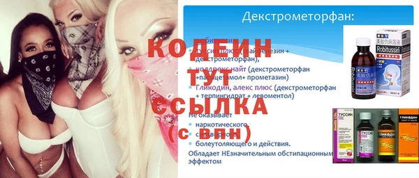 мефедрон мука Богородицк