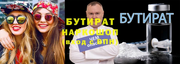 mdpv Бугульма