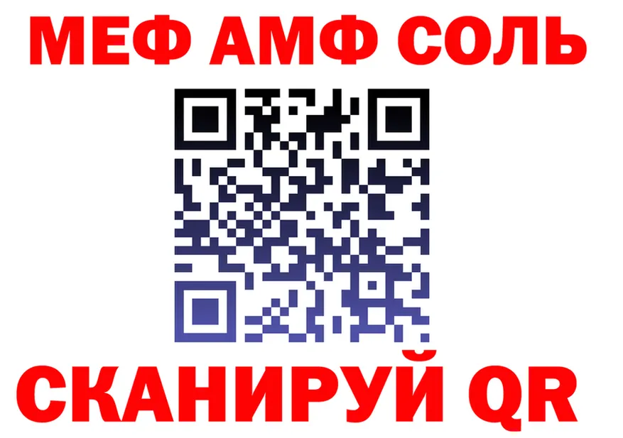 Как найти закладки? darknet какой сайт Голицыно