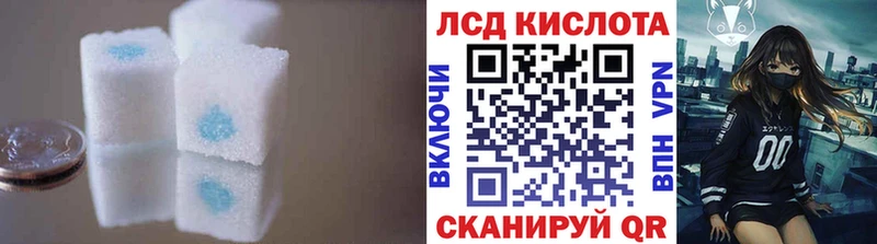 Лсд 25 экстази кислота  Голицыно 