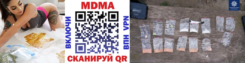MDMA Molly  kraken маркетплейс  Голицыно  магазин  наркотиков 