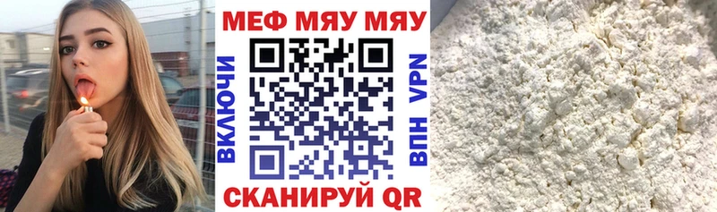 blacksprut ссылка Голицыно Мефедрон VHQ магазин продажи наркотиков