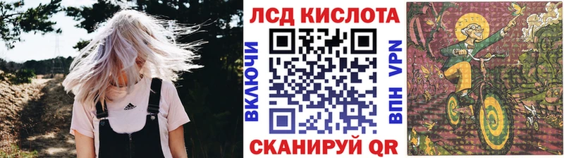 Наркотические марки 1,8мг  цена   Голицыно 