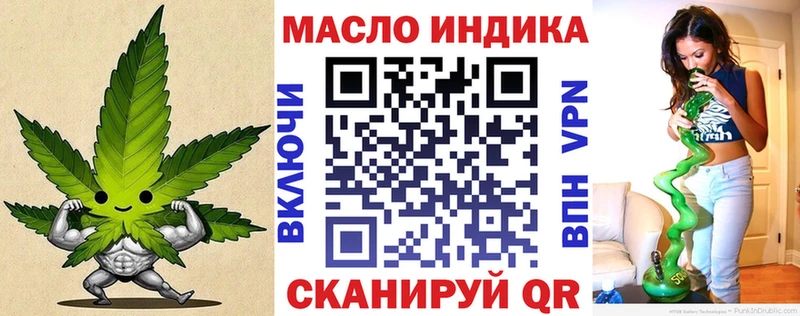 KRAKEN вход  купить   Голицыно  ТГК THC oil 